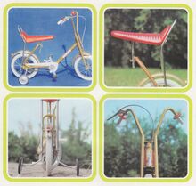 Details des Modells KF 151, Katalogabbildung von 1973.