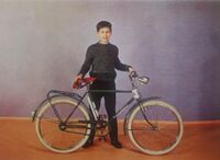 Mifa Jugendrad Modell 305, 1967